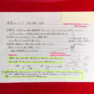 天然上級沈香 姿物塊 聞香空薫1g2,550円を410円○オマケ白檀削粉○16,065円の品の画像