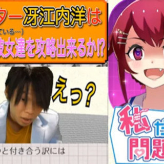 YouTubeサポートスタッフ募集、YouTuber情報共有 − 神奈川県