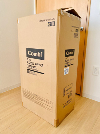 【美品】コンビ　スゴカル　4キャス　コンパクト　エッグショック