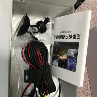 ドライブレコーダーその2の画像