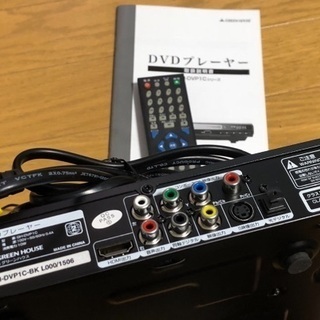 コンパクトデザインのHDMI対応DVDプレーヤー ケーブル付きの画像