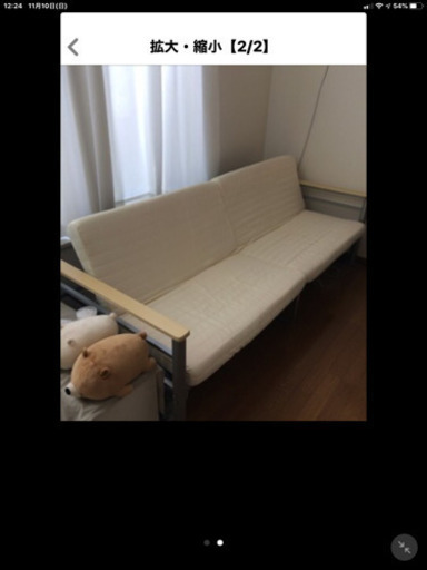 お取引中ニトリのソファベッド