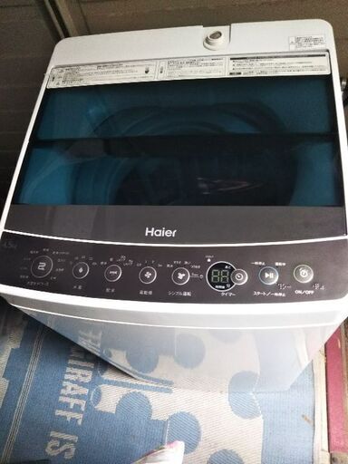 家電4点セット☆洗濯機+冷蔵庫(別投稿)+レンジ+トースター