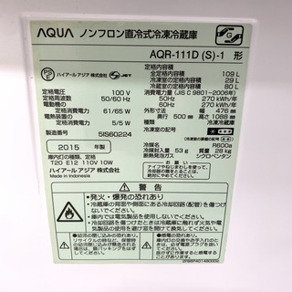 J150 【動作確認、クリーニング済】 ハイアール　冷蔵庫　AQR-111D　2015年製　★動作保証ありますの画像