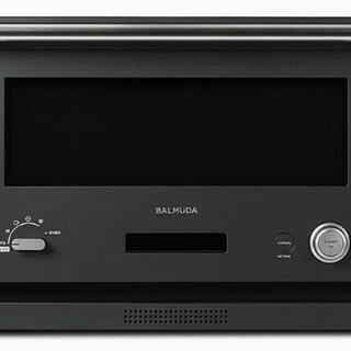 新品未使用バルミューダレンジ