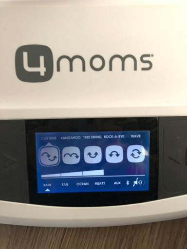 電動バウンサー(ママルー)
