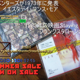 7インチ　シングル　LPレコード盤