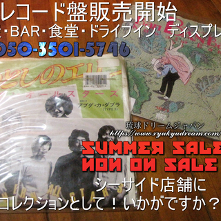 7インチ　シングル　LPレコード盤の画像
