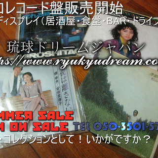7インチ　シングル　LPレコード盤の画像