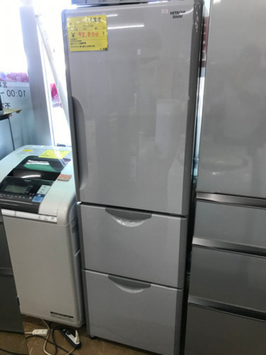 真空チルド搭載インバーター3ドア冷蔵庫　日立　中古　リサイクルショップ宮崎屋20.1.12