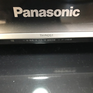 パナソニック　42型テレビ　2009年製の画像