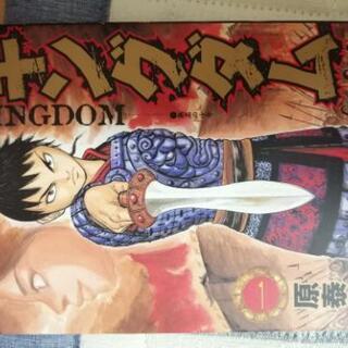 キングダム　1〜55巻(中古品、美品)の画像