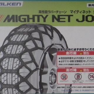 Mighty 車のパーツの中古が安い！激安で譲ります・無料であげます