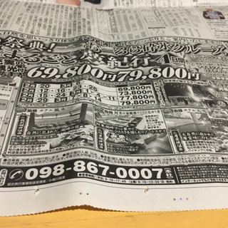 ホテル宿泊や旅行でも使用可能   ジャンボツアー  １万円✖️4枚   の画像