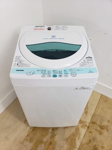 TOSHIBA洗濯機　5kg　東京　神奈川　格安配送　1