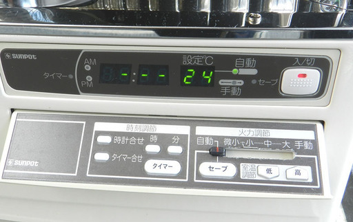 サンポット 煙突式ストーブ 木造18畳 コンクリート29畳 KSH-7010RC P 2016年製 カベック Sunpot ☆ PayPay(ペイペイ)決済可能 ☆ 札幌市 北区 屯田