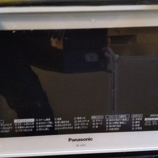 オーブンレンジ　NE－S２６５　（2012年か2013年製パナソ...