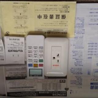 【取引中】エアコン 日立白くまくん 2015年製 200V 11...