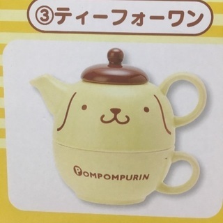 新品　サンリオ　ポムポムプリン　ティーカップセット
