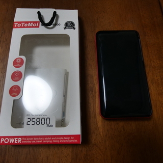 ほぼ未使用　大容量モバイルバッテリー25800mAh