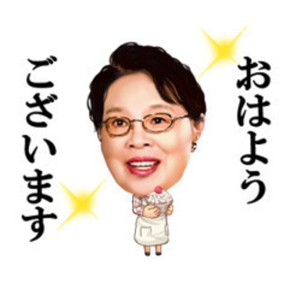 こんにちは