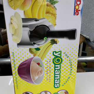 ◆Dole yonanas