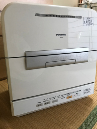 食洗機　最終値下げ‼️