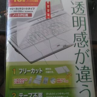 マルチキーボードカバーSANWASUPPLY350x250mmの画像