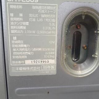 値下げ　石油ファンヒーター　ポリタンクもつけます。の画像