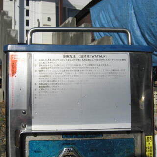 清拭車　ＩＷＡＴＡＬＫ　おしぼりが一度に沢山できます！