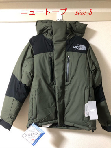 2019  バルトロライトジャケット　ニュートープ　 S
