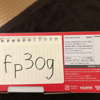 任天堂Switchの画像