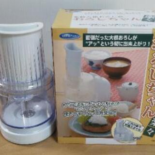 【リサイクルサービス八光　田上店】 三ッ谷電機 Mitsutan...