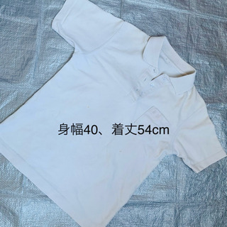 ④ ポロシャツ　男児制服　140サイズ