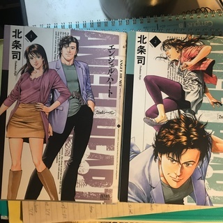 エンジェル・ハート2ndシーズン 1巻2巻 2冊で200円