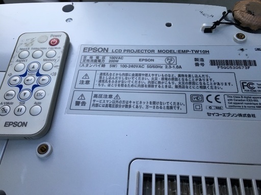 エプソン家庭用プロジェクター