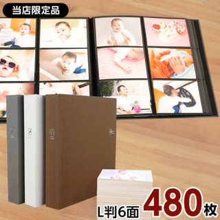 大容量アルバム4冊の画像