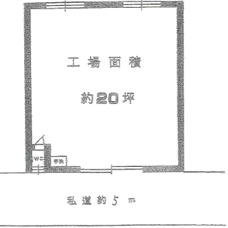 ★倉庫★ 　八尾市大竹　20坪　#倉庫　