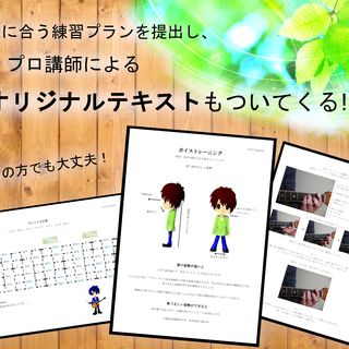 野田市、流山市、柏市、松戸市、春日部市の音楽教室 【Growth Music School】無料体験レッスン実施中です！の画像