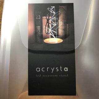 スタンドライト　acryst led accessory standの画像
