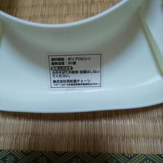 補助便座500円で売ります。の画像