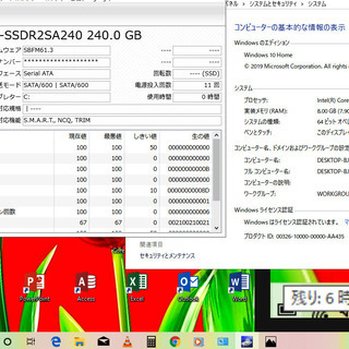 💗綺麗✨/13.3型液晶/重さ1.4kg♬/高性能🆙Core i5/光速☆彡新品✨SSD240B♪/快適♪メモリ8GB/Office 2019📔✎/DVDRW(コピー可)💿/カメラ📹/マイク内臓♬/SDカードスロット♪/USB3.0♪/HDMI📺/すぐ繋がるWi-Fi📶/すぐ使えるWin10メディア作成ツール付♪📀/点検整備清掃済み😊/東芝 dynabook R732の画像