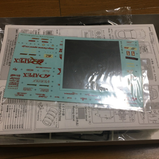 D1. GRAND PRIX. アペックスD1プロジェクトFD3S