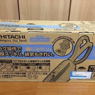 HITACHI 掃除機 PV-SK1
