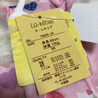 可愛いダウン⭐︎新品の画像