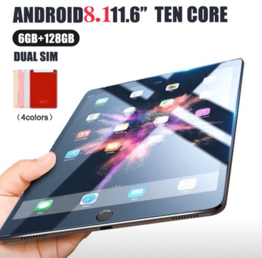 android8.1 11.6インチ　タブレット　新品未使用