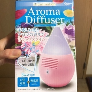 アロマディフューザー