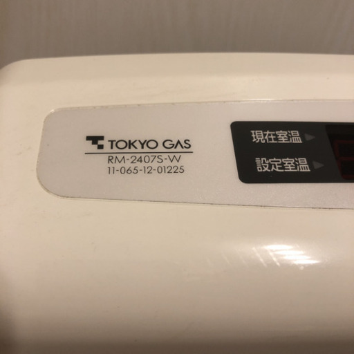 ガスファンヒーター