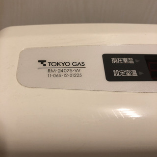 ガスファンヒーター