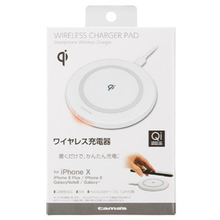 置くだけでかんたん充電。ワイヤレス充電器（ホワイト）
